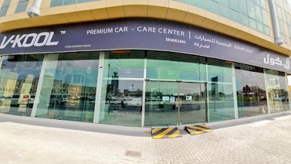 V-Kool Sharjah - Umm Al Quawain - +971 6 563 9113