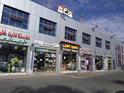 Al Khaleej Hospitality - Sharjah - +971 3 762 0066