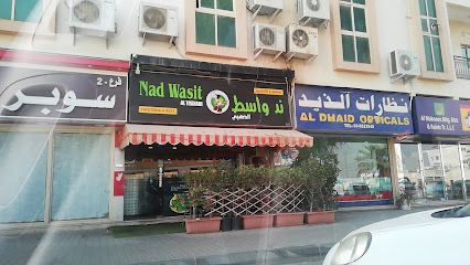 Nad Wasit Al Thahabi ( Mammookaante Thattukada) - Sharjah - +971 6 882 8085