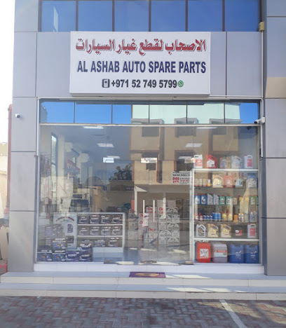 AL ASHAB AUTO SPARE PARTS - Umm Al Quawain - +971 52 749 5799