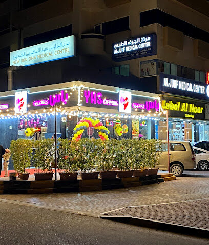 YAS Cafeteria - Sharjah - +971 50 460 9968