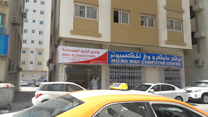 WADI AL DHAID TRAVEL & TOURS - Sharjah - +971 6 567 9996