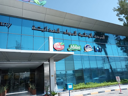 National Food Products Company, LLC - Umm Al Quawain - +971 56 562 3323