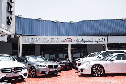 New Cars L.L.C - Umm Al Quawain - +971 52 293 1111