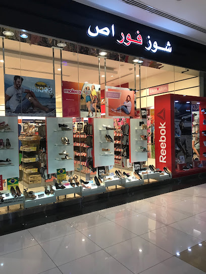 Shoes 4 Us - United Arab Emirates|Muhaisnah - Muhaisnah 4 - Dubai|79JX+M2Q