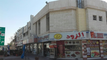 Al Zubair Real Estate - Sharjah - +971 6 566 4848
