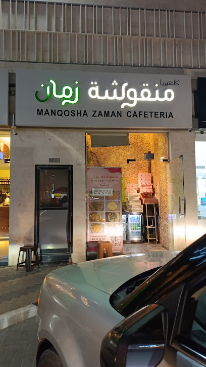 Manqoshat Zaman - United Arab Emirates|Sharjah|الذيد طيبة|7VFG+FQ4