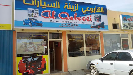 Al Qabooi Car Dicoration - Sharjah - +971 50 504 9388