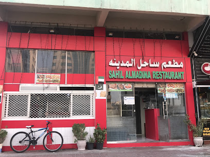Sahil AL madina Restaurant - Sharjah - +971 56 963 7521