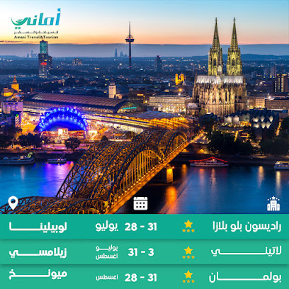 Amani Travel Tourism اماني للسفر و السياحة - Sharjah - +971 7 226 2555