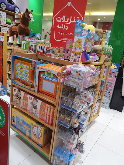 Early Learning Centre - United Arab Emirates|Al Rahah - Abu Dhabi|4048 Channel St