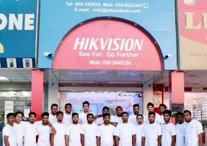 Hikvision Ajman Showroom - Sharjah - +971 6 747 5078