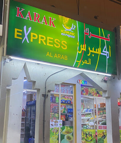 KARAK EXPRESS NEW - Sharjah - +971 56 668 9774