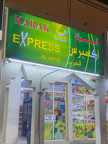 KARAK EXPRESS NEW - United Arab Emirates|Qidfiʻ - Fujairah|Murbah Madha St|79M2+CX9