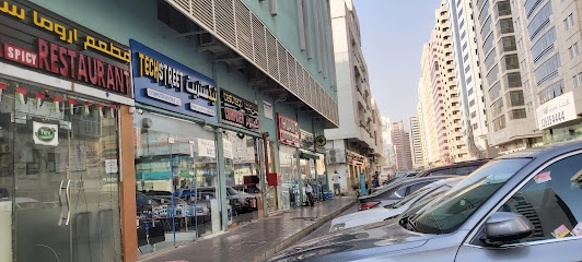 TechStreet Computers & Mobiles LLC - Umm Al Quawain - +971 2 621 4166