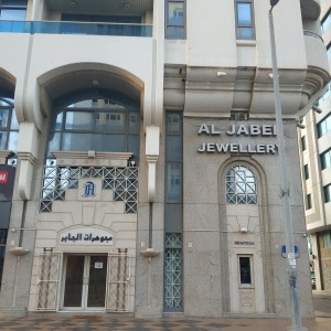 THREE STAR HUMAN RESOURCES CONSULTANCY - Sharjah - +971 54 449 3611