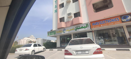 AL BUSTAN TRAVELS - Sharjah - +971 6 744 9944