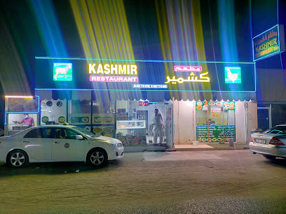Farhan Travel - Sharjah - +971 52 424 8475