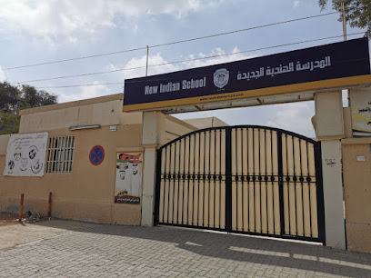 مدرسه سميه بنت خباط - Sharjah -