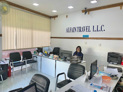 Alfain Travel - Sharjah - +971 4 272 7887