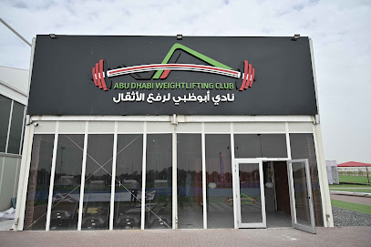 Abu Dhabi Weightlifting Club - Sharjah -