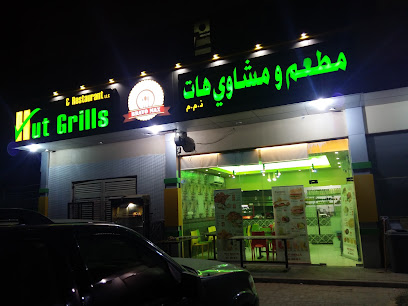 Hutt Grill Restaurant - Sharjah -
