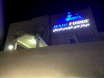 Hair Force - Sharjah - +971 7 233 3329