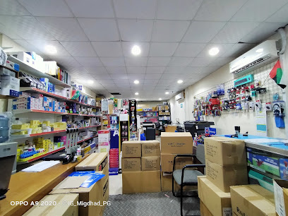 Bright Star Stationery - Sharjah - +971 2 633 0544