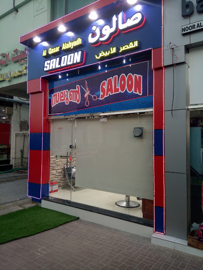 Al qasar alabyadh - United Arab Emirates|Industrial Area - Abu Dhabi|behind LULU Hypermarket|6Q37+23V