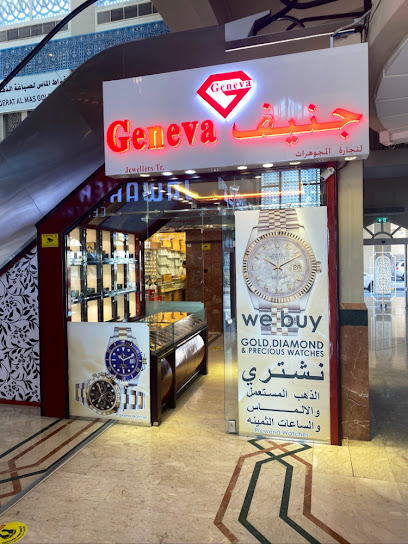 Geneva Jewelers - United Arab Emirates|Sharjah|King Faisal St