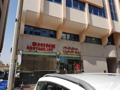 Blue Shine Restaurant - Sharjah - +971 2 445 4121