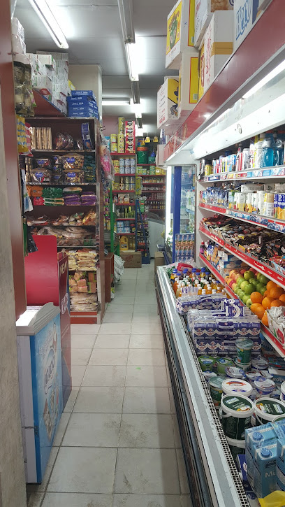 AL AMAN SUPERMARKET سوبر ماركت الأمان - United Arab Emirates|Ajman|Sheikh Ammar Bridge|9GW3+8WP