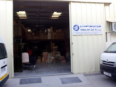 Tarmal Enterprises General Trading LLC - Sharjah - +971 6 539 8752