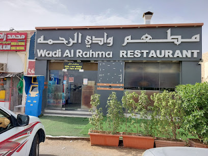 Wadi Al Rahma - Sharjah - +971 52 734 6655