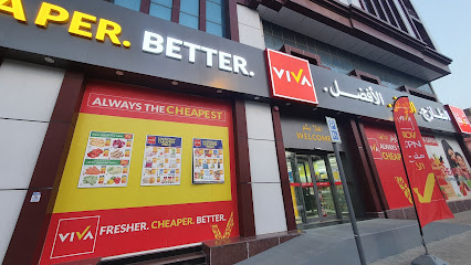 VIVA Supermarket | Khorfakkan - Sharjah -