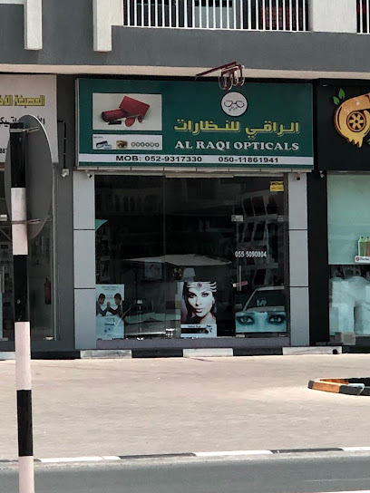 Al raqi opticals - United Arab Emirates|Al Seer - Ras al Khaimah|QXXP+C88