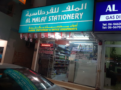 Almalaf Stationery & Copy Center - Sharjah - +971 55 421 8441