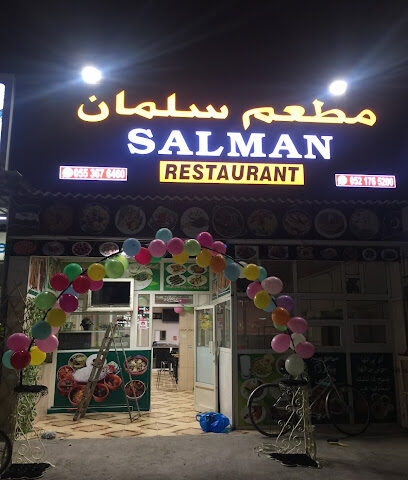 Salman Restaurant - Sharjah - +971 52 176 5200