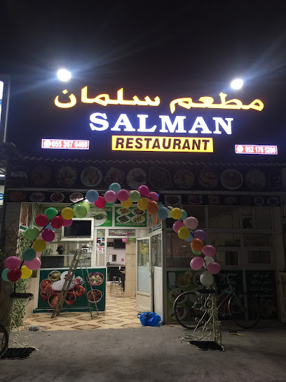 Salman Restaurant - United Arab Emirates|Al Muqta - Al Muqta 1 - Umm Al Quawain|GH42+G4C