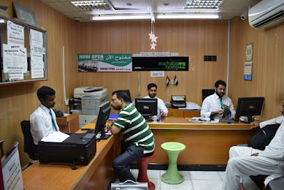 Marhaba Typing Office - UAE - +971 3 751 5172
