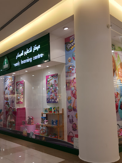 Early Learning Centre - United Arab Emirates|Abu Dhabi|Bawadi Mall|Meyzad Road