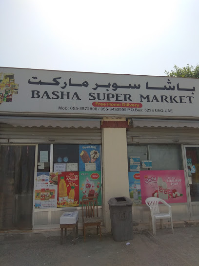 Basha Supermarket - United Arab Emirates|Umm Al Quawain|Unnamed Road|HHPG+RHH