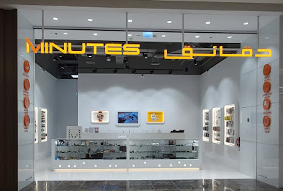 Minutes - Sharjah - +971 50 480 1821