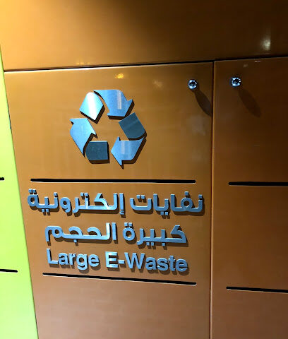 Smart Sustainability Oasis - Sharjah - +971 800 900