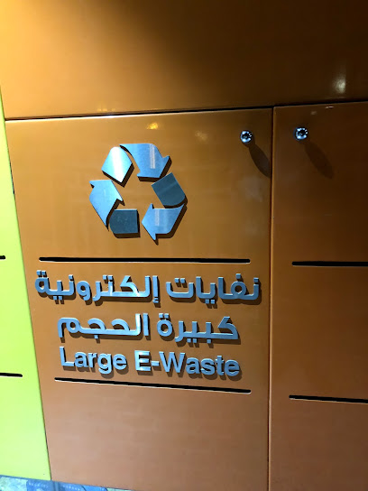 Smart Sustainability Oasis - United Arab Emirates|Al Barsha - Al Barsha 2 - Dubai|453X+8XG