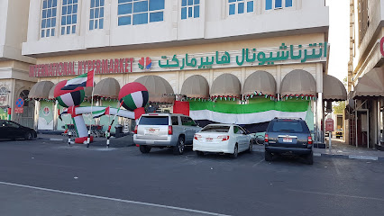 International Hypermarket - Sharjah - +971 2 556 0108