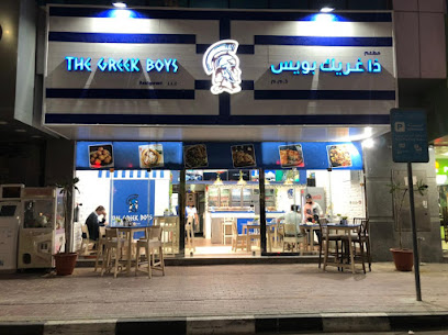 The Greek Boys - Sharjah - +971 58 675 9991