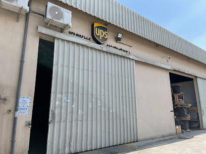 UPS. MUSSAFA - Sharjah - +971 4 339 1939