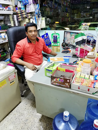 Town super market - United Arab Emirates|Umm Al Quawain|Unnamed Road
