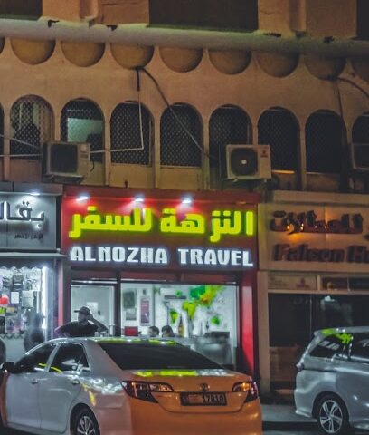 Al Nozha Travel - Sharjah - +971 3 766 6797
